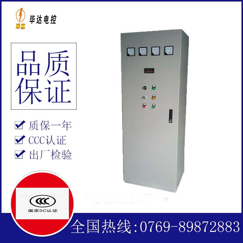 滦平软启动控制柜